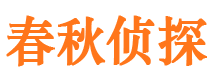 元宝寻人公司